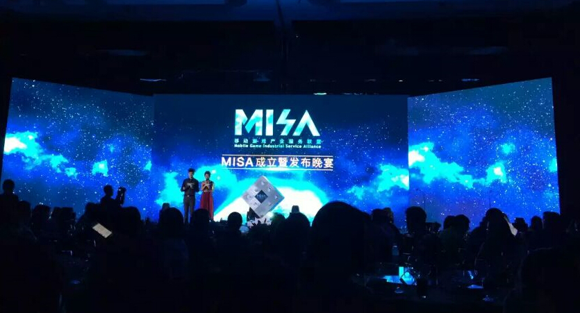 移动游戏产业服务联盟（MISA）宣布成立