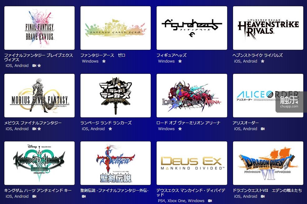 东京电玩展前夕，SE宣布两款“最终幻想”手机游戏即将结束运营
