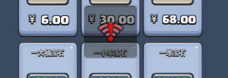 wifi掉线.png