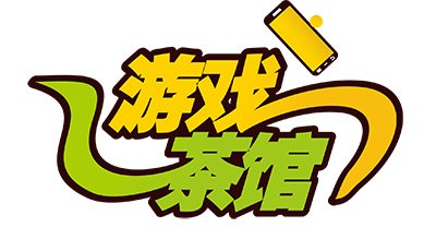 茶馆logo--png(1).png