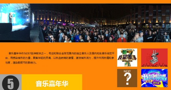 2016中国(昆山)数字娱乐节金秋重磅亮相