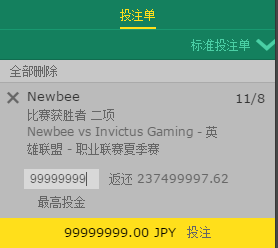 BET365投注2.png