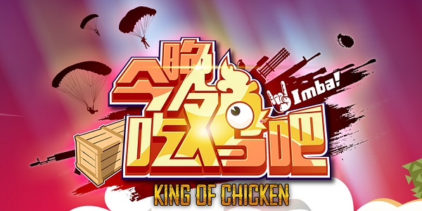 King-of-Chicken.jpg