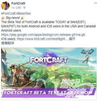 FORTCRAFT.png