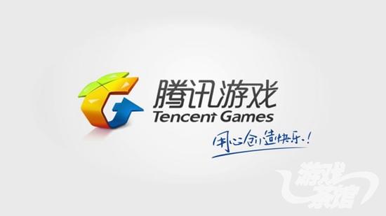 Tencent-Games.jpg