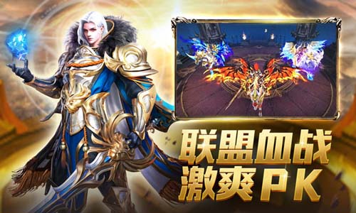 3D魔幻MMO《奇迹之剑》高颜值宣传片曝光