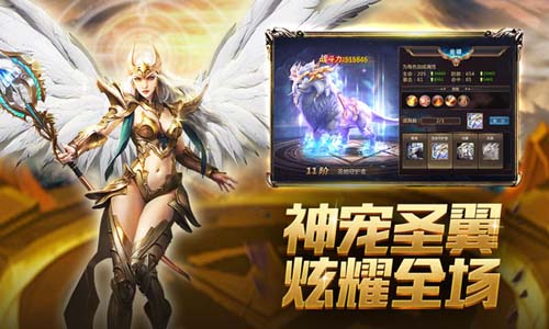 3D魔幻MMO《奇迹之剑》高颜值宣传片曝光