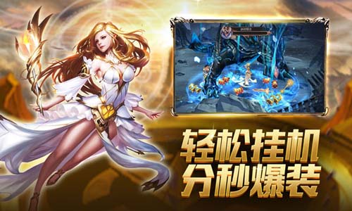 3D魔幻MMO《奇迹之剑》高颜值宣传片曝光