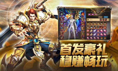 3D魔幻MMO《奇迹之剑》高颜值宣传片曝光