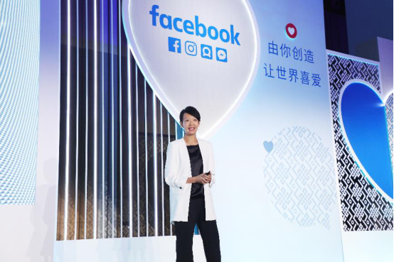 2018 Facebook海外营销高峰会在沪举行，联手毕马威发布中国出海品牌50强