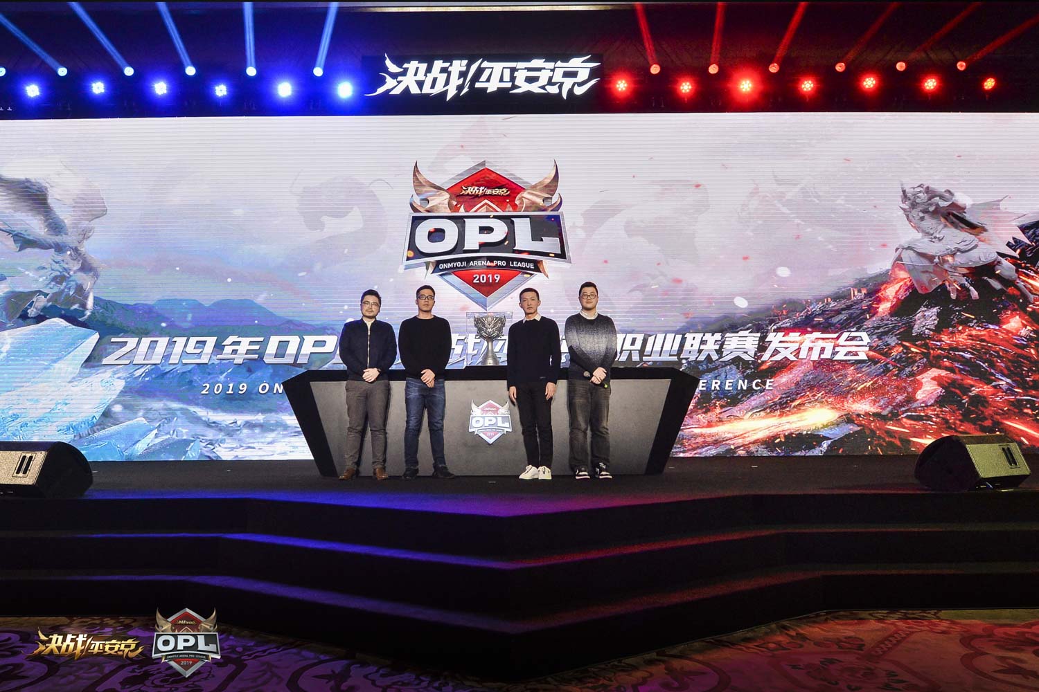 网易公布首个电竞职业联赛《决战！平安京》 OPL  中国电竞迎来新巨头