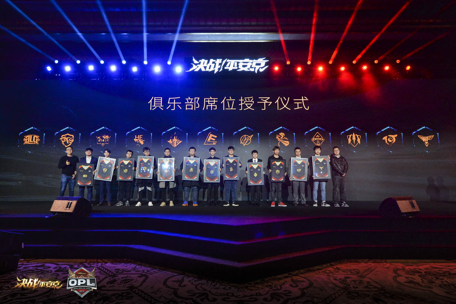 网易公布首个电竞职业联赛《决战！平安京》 OPL  中国电竞迎来新巨头