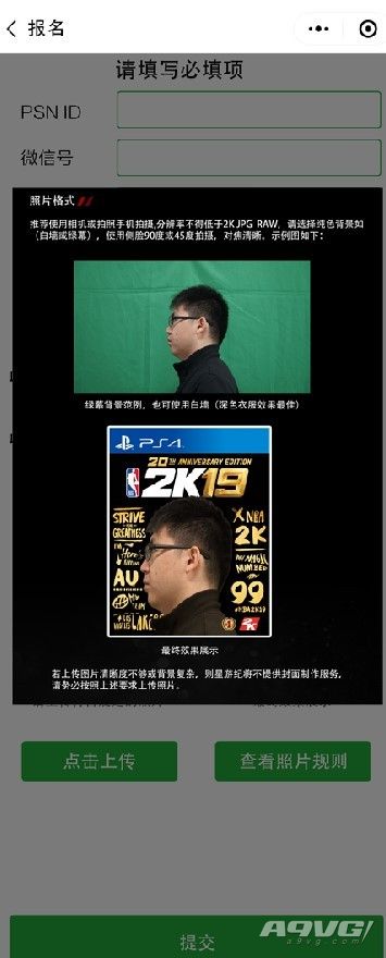 《NBA 2K19》PS4国行先拔头筹  7月暑期赢万元奖金 快乐一夏