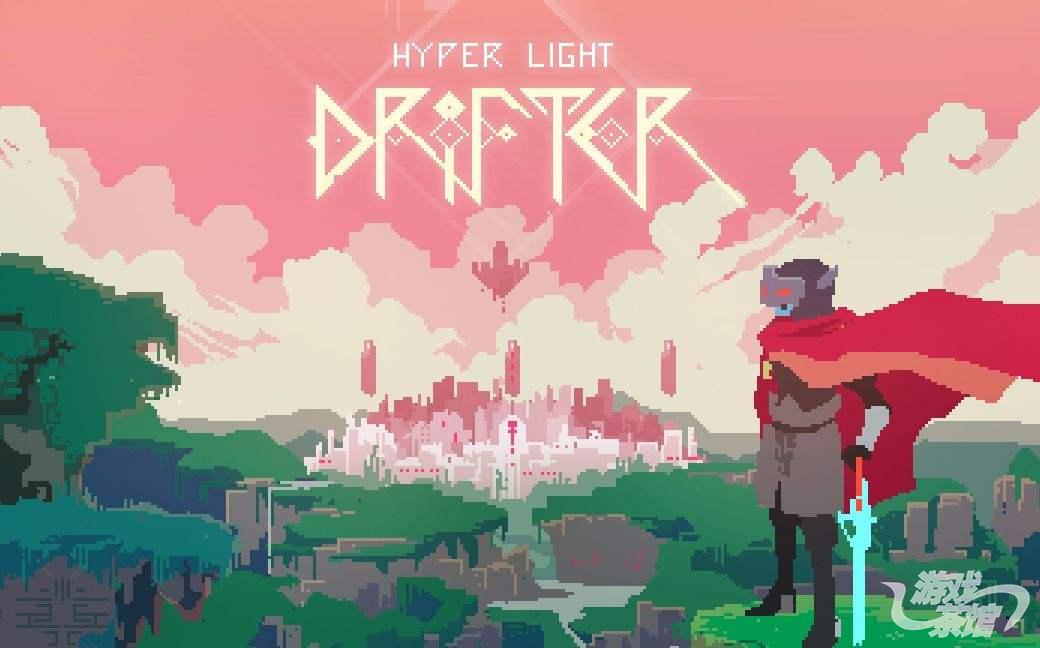 Hyper Light Drifter2.jpg