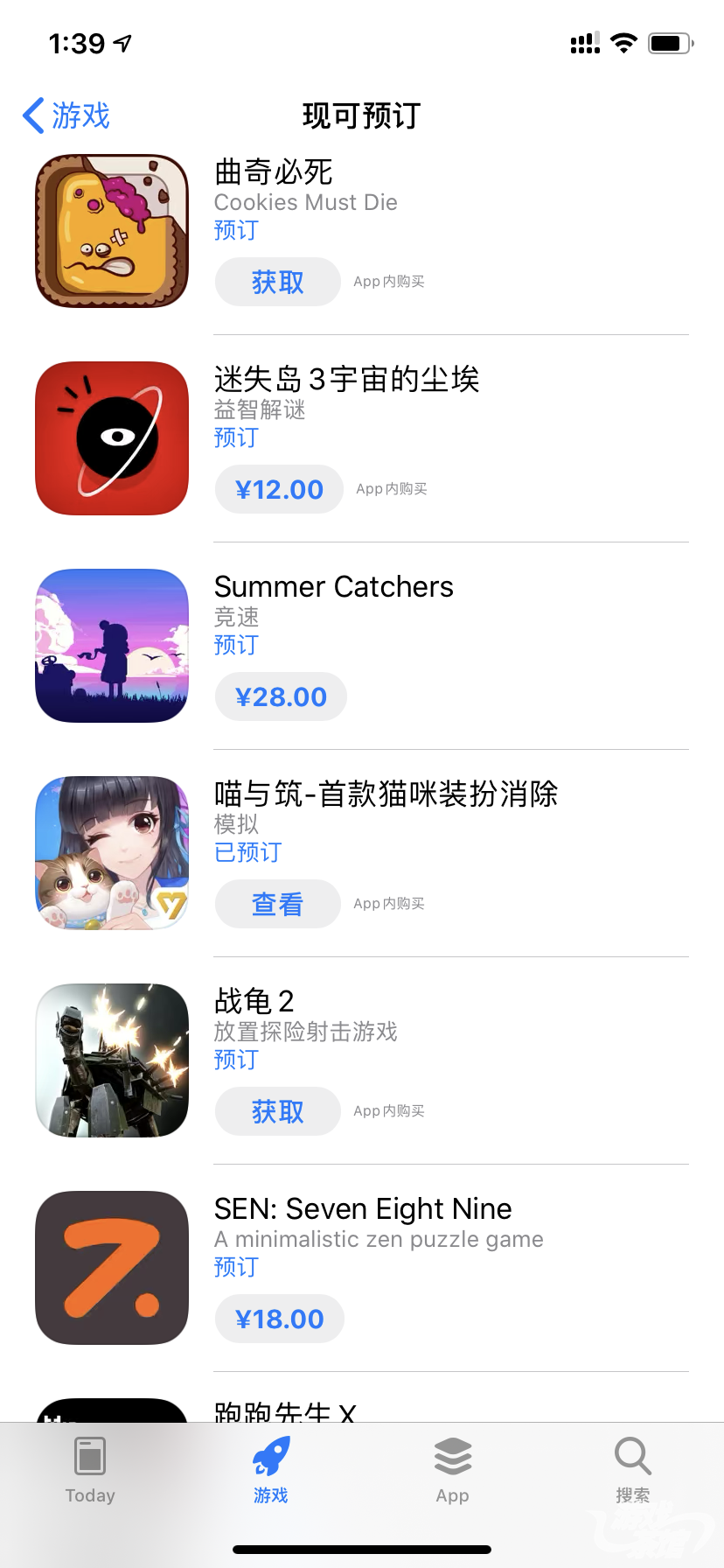 图1《喵与筑》app store预订推荐.png